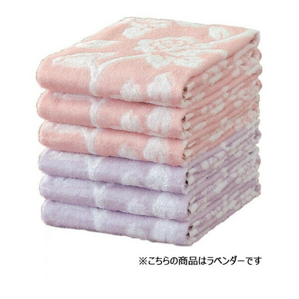 ファミリー・ライフ 今治産ローズ柄フェイスタオル6枚組 ラベンダー(a2874820) メーカー直送