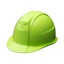 加賀産業 KGFoII-1F-37 樹脂ライナー製ヘルメット ハイトーングリーン