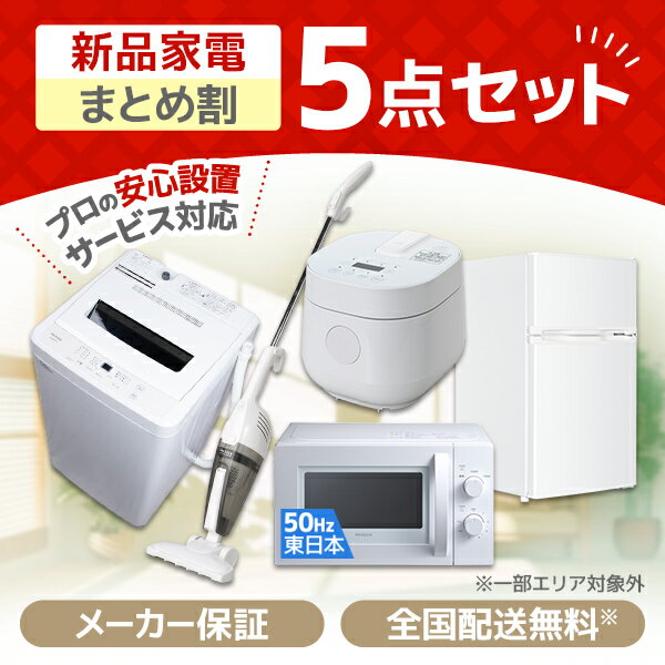 【楽天市場】maxzen セット(家電)の通販