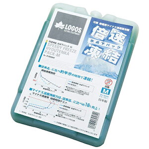 保冷剤 長持ち ロゴス(LOGOS) 倍速凍結・氷点下パックM No.81660640 保冷パック アウトドア キャンプ バーベキュー BBQ お弁当 運動会 アイス通販格安セール情報 楽天 通販