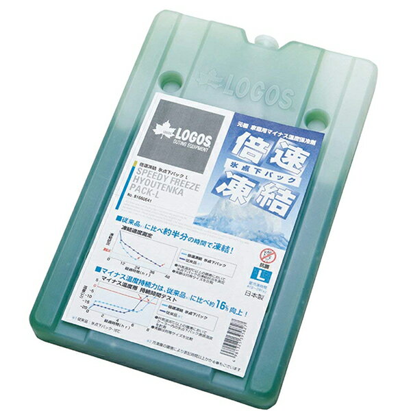 保冷剤 長持ち ロゴス(LOGOS) 倍速凍結・氷点下パックL No.81660641 保冷パック アウトドア キャンプ バーベキュー BBQ お弁当 運動会 アイス通販格安セール情報 楽天 通販