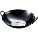 和平フレイズ AD-643 鉄製中華鍋33cm