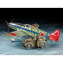 タミヤ 1/48 川崎 飛燕I型丁・クロガネ四起セット 25203