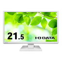 IODATA LCD-DF221EDW-A zCg [21.5^ChtfBXvC]