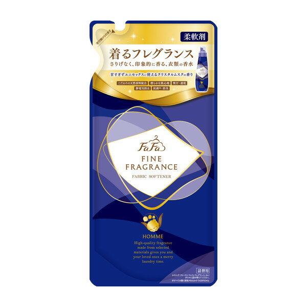 柔軟剤 ファーファ ファインフレグランス オム 詰替 つめかえ用 500ml クリスタルムスクの香り 静電気 抗菌 防臭