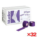 【32個セット】MUELLER ミューラー Mテープチームカラー 38mm パープル 130826(4)