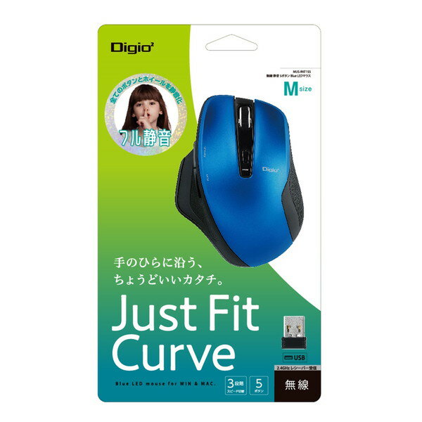 Nakabayashi MUS-RKF155BL 無線静音5ボタンBlueLEDマウス/ブルー