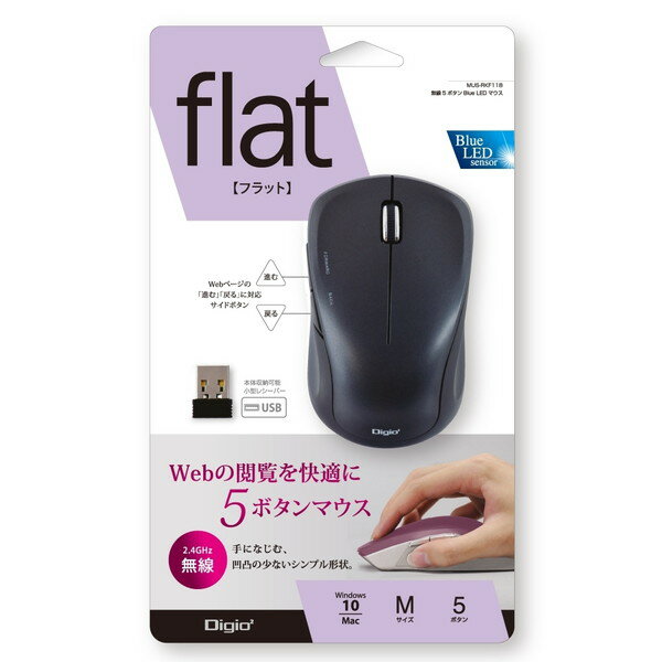 Nakabayashi MUS-RKF118BK 無線5ボタンBlueLEDマウス ブラック