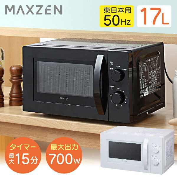 楽天市場】jm-17 ターンテーブル 電子レンジの通販 楽天市場】jm-17 ターンテーブル 電子レンジの通販
