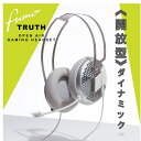fumo TRUTH Open Air Gaming Headset 正規販売店 ゲーミングヘッドセット ヘッドホン ゲーム パソコン FPS PS4 PS5 超軽量 ワイヤード(有線) 蒸れない 開放型 通気性 疲れにくい ふもっふのおみせ ふもっふ テレワーク