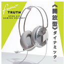 【4/25限定 エントリー 抽選で最大100 Pバック】fumo TRUTH Open Air Gaming Headset 正規販売店 ゲーミングヘッドセット ヘッドホン ゲーム パソコン FPS PS4 PS5 超軽量 ワイヤード(有線） 蒸れない 開放型 通気性 疲れにくい ふもっふのおみせ ふもっふ テレワーク