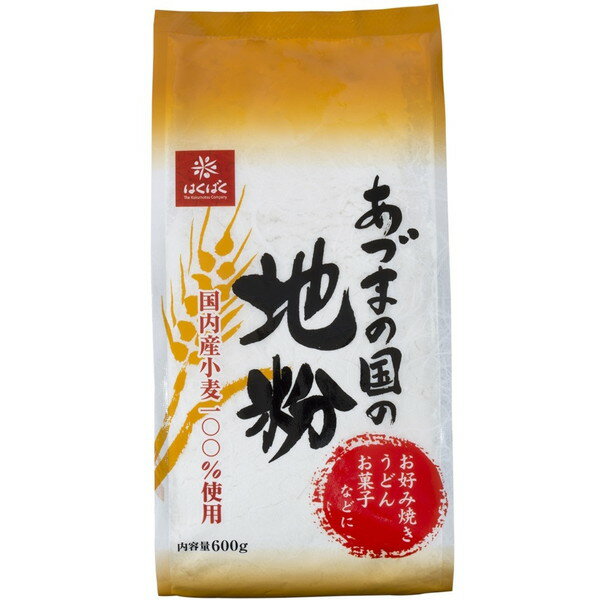 はくばく 地粉 600g ×10 メーカー直送 ギフト プレゼント