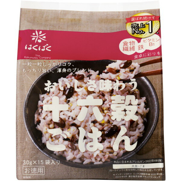 はくばく 十六穀ごはん お徳用 30g×15 ×6 メーカー直送 ギフト プレゼント