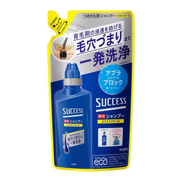 花王 サクセス薬用シャンプーEXC つめかえ用320 ml