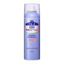 【対象商品に使える300円OFFクーポン配布中5/16まで】花王 ブローネ 薬用育毛ローション 無香料180g