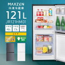 yԌ5%OFFN[| 5/1 10:00܂Łz ① ^ 2hA sv 121L RpNg e V ЂƂ炵 l炵  EJ ItBX Pg   zCg MAXZEN JR121HM01WH r[CP1000