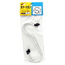 和気産業 SS017 カラーSカン 白 2本入