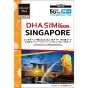 DHA Corporation DHA-SIM-253 DHA SIM for SINGAPORE シンガポール用 7日毎日2GB プリペイドデータ SIMカード 5G/4G/LTE回線