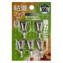 和気産業 KYH311 三角型 粘着フック シルバー 5個入