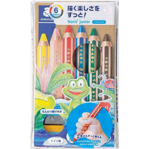 ステッドラー ノリス ジュニア色鉛筆 6色セット 140 C6