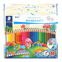 ステッドラー ノリス 消せる色鉛筆 24色セット 144 50NC24