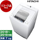【レビューキャンペーン実施中!】洗濯機 中古 7kg 日立 HITACHI NW-R704 2018年〜2019年製 新生活 一人暮らし 1人暮らし 単身赴任 ...