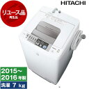 【レビューキャンペーン実施中!】洗濯機 中古 7kg 日立 HITACHI NW-Z79E3 2015年~2016年製 新生活 一人暮らし 1人暮らし 単身赴任...