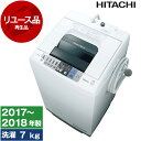 【レビューキャンペーン実施中!】洗濯機 中古 7kg 日立 NW-70B 2017年〜2018年製 新生活 一人暮らし 二人暮らし 単身赴任 リユース家電 全自...