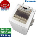 yňl풆Izy[Xz AEgbgۏ؃Zbg PANASONIC NA-FA80H2-N Vp [S@ (8.0kg)] [2015`2016N] V 1l炵  ÉƓd [XƓd  AEgbg GNv