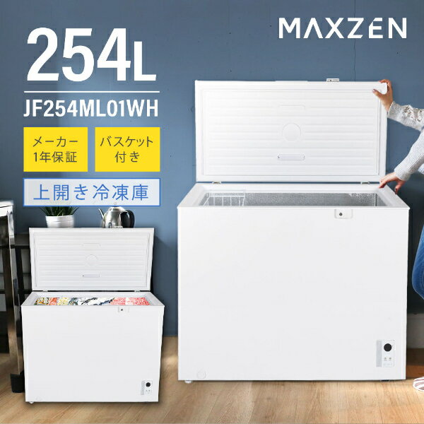 三菱冷凍庫 W MF-U12G送料無料 三菱電機 冷凍庫 121L ファン式 右開き 1ドア コンパクト 【D】