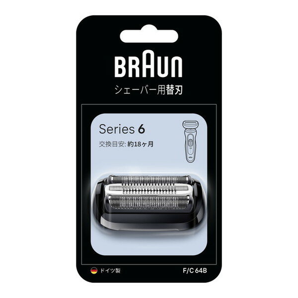 BRAUN F/C64B [V[Y6pւn (ԐnEn)]