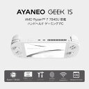 yK㗝XizAYANEO AYANEO GEEK 1S-32G/2T-800P-PW sAzCg [ oCQ[~OPC 7^ / Win11Home ] AYANEO GEEK 1S 7C`t AMD Ryzen7 7840U  32GB SSD 2TB xWCXeBbN Px^b`XN[ Windows11 Home