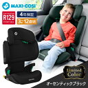 楽天XPRICE楽天市場店＼エクスプライス限定カラー／ マキシコシ ロディフィックス R アイサイズ オーセンティックブラック 【保証期間：4年】 [ チャイルドシート ジュニアシート ISOFIX アイソフィックス シートベルト固定 ] レビューCP1000