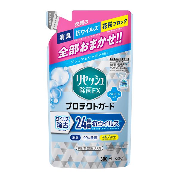 【対象商品に使える300円OFFクーポン配布中5/16まで】花王 リセッシュ除菌EX プロテクトガード プレミアムシャボンの香り 詰替用 300ml