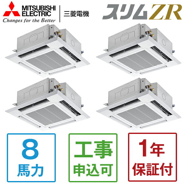 MITSUBISHI PLZD-ZRMP224HF3 ZR [̳ѥ ŷ4֥ĥ 8 200V 磻䡼ɥ⥳] ᡼ľ