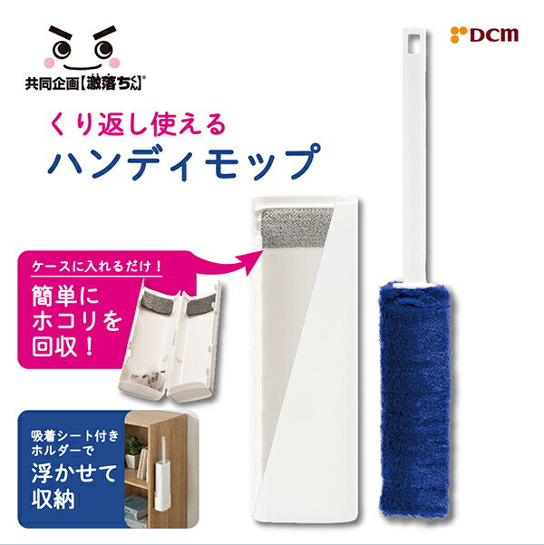 アズマ工業　エレキャッチ自在4.9m LL469　【品番：4970190436964】●