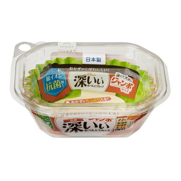 東洋アルミエコープロダクツ 抗菌深いぃ おべんとうカップ 深型 ジャンボオーバル 4色 22枚入