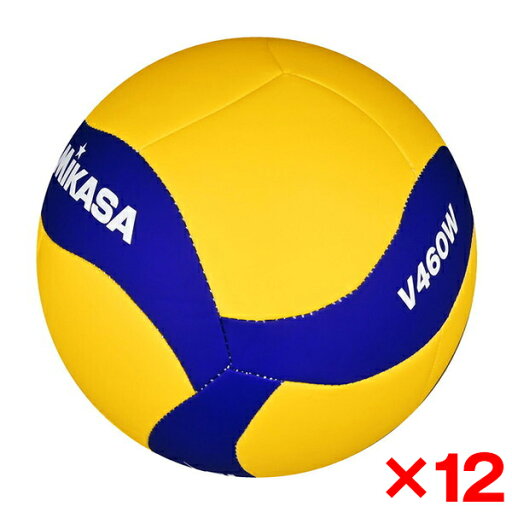 【12個セット】MIKASA V460W レジャー用バレーボール 4号 【12個セット】MIKASA V460W レジャー用バレーボール 4号
