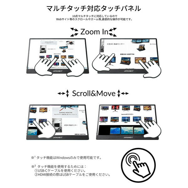 JAPANNEXT JN-MD-IPS133FHDR-T [13.3インチIPS液晶モニター]