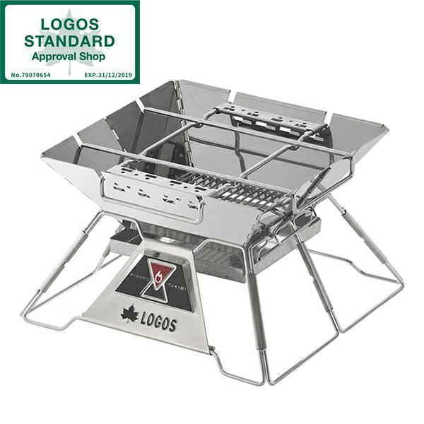 ロゴス LOGOS 焚き火台 コンパクト 折りたたみ式 串焼きプレート・ゴトク付きピクニック アウトドア キャンプ レジャー フェス 収納バッグ付き the ピラミッドTAKIBI M No.81064163