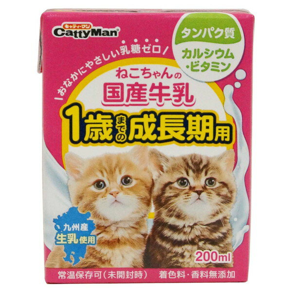 商品説明※ 商品パッケージや仕様につきまして、予告なく変更されることがございます。　 賞味期限表示がございます商品は製造年月から表示期限までになります。予めご了承ください。おなかにやさしい、ペットのための「乳糖ゼロ」。九州産生乳のおいしさを活かしたペット用国産牛乳。1歳までの成長期のために成分を調整しました。成長期にうれしいラクトフェリン配合。スペック【分類】猫フード【原材料】生乳、乳たん白濃縮物、植物油脂、乳化剤、タウリン、乳糖分解酵素、酸化防止剤(亜硫酸塩)、ラクトフェリン濃縮物、ミネラル類(鉄)【保証成分】粗たん白質3%以上、粗脂肪3.5%以上、粗繊維1%以下、粗灰分2%以下、水分92%以下【賞味期限】12ヶ月【原産国または製造地】日本※ 商品パッケージや仕様につきまして、予告なく変更されることがございます。※ 賞味期限表示がございます商品は、製造年月から表示期限までになります。