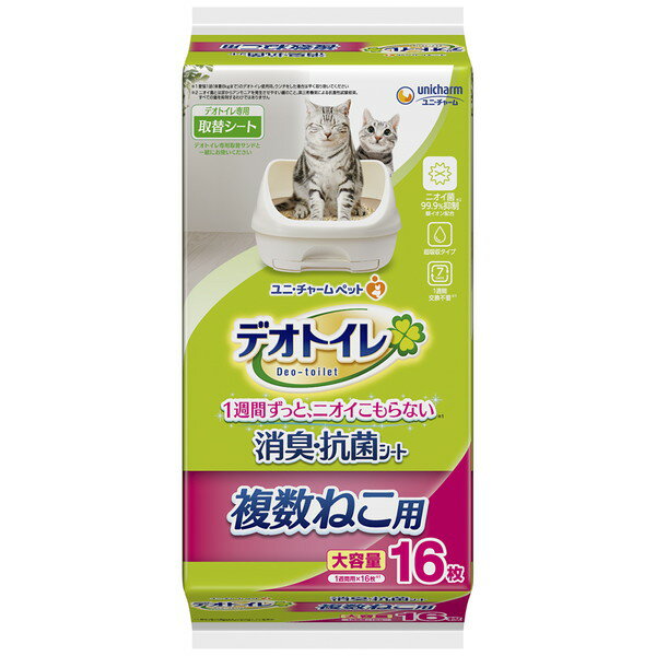 ご注文前にご確認ください※ 商品パッケージや仕様につきまして、予告なく変更されることがございます。商品説明★ 1枚で2頭分のオシッコ量もしっかり吸収できる新しい吸収構造！1週間分を強力に消臭・吸収。(※愛猫1頭あたり体重8kgまでの場合。ウンチをした場合は早く取り除いてください。)★ 銀イオン配合。ニオイ菌99.9％抑制(※第三者機関による消臭・抗菌シートの抗菌性試験結果。すべての菌を抑制するわけではありません。)★ 抗菌剤入りなので、アンモニア臭(悪臭)の発生を防ぎます。ねこ専用の消臭マイクロカプセル配合で強力消臭★ シート表面が白いので、オシッコの色がわかりやすく、チェックしやすい。★ 注意事項・本品は『デオトイレ』専用です。犬用トイレシートとして使用等、用途以外には使用しないでください。・本品は食べられません。飲み込んだ場合は医師や獣医師にご相談ください。・本品はトイレに流さず、処理方法は居住地域のルールにし従ってください。※メーカーの都合により、パッケージ・仕様・成分・生産国等は予告なく変更になる場合がございます。※上記理由でのご返品はお受けできませんので、事前お問合せなどご注意のほど宜しくお願いいたします。スペック* 材質：ポリオレフィン・ポリエステル不織布、綿状パルプ、吸水紙、高分子吸水材、ポリエチレンフィルム、抗菌剤、ホットメルト接着剤、香料入り消臭マイクロカプセル