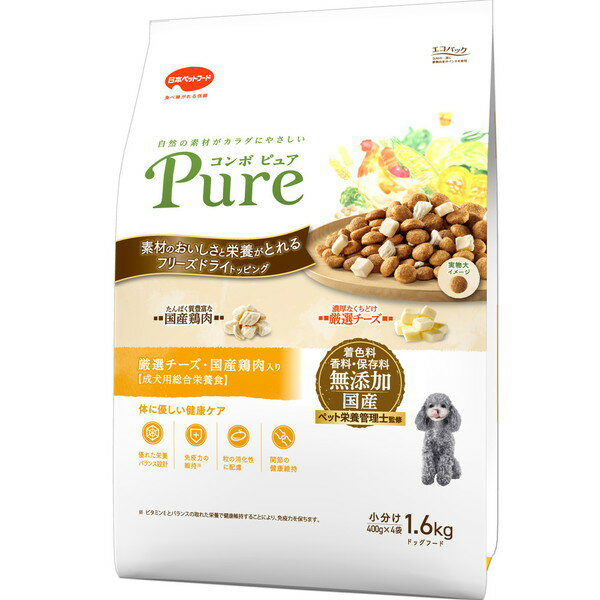 日本ペットフード コンボ ピュア ドッグ 厳選チーズ・国産鶏肉入り 1.6kg