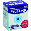 オオサキメディカル 目のまわりのぬれコットン クリーンコットンアイ 80枚入(2枚入×40包)(4)