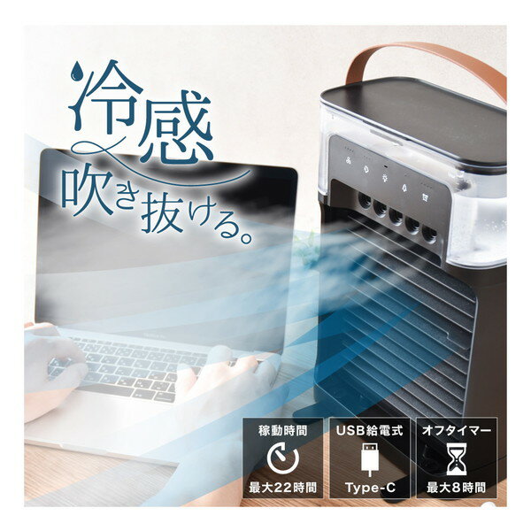 楽天市場】サンコー 冷風機の通販 楽天市場】サンコー 冷風機の通販
