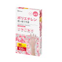 アイリスオーヤマ RCPE-100M ポリエチレン手袋 Mサイズ 100枚 メーカー直送(3)