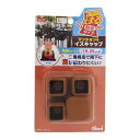 ベスト 止マルマンション用イスキャップ 角19-25mm