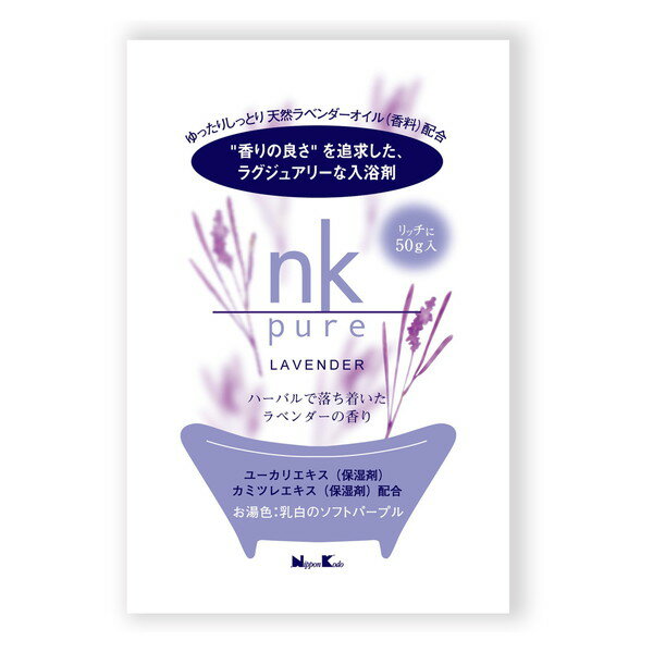 { nk pure  x_[ 50g