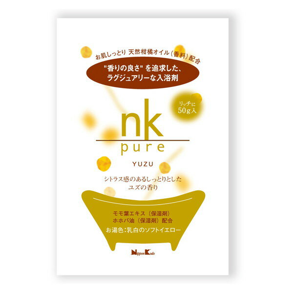 日本香堂 nk pure 入浴剤 ユズ 50g入