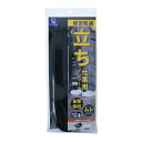村井 立チ仕事用インソール M(4)